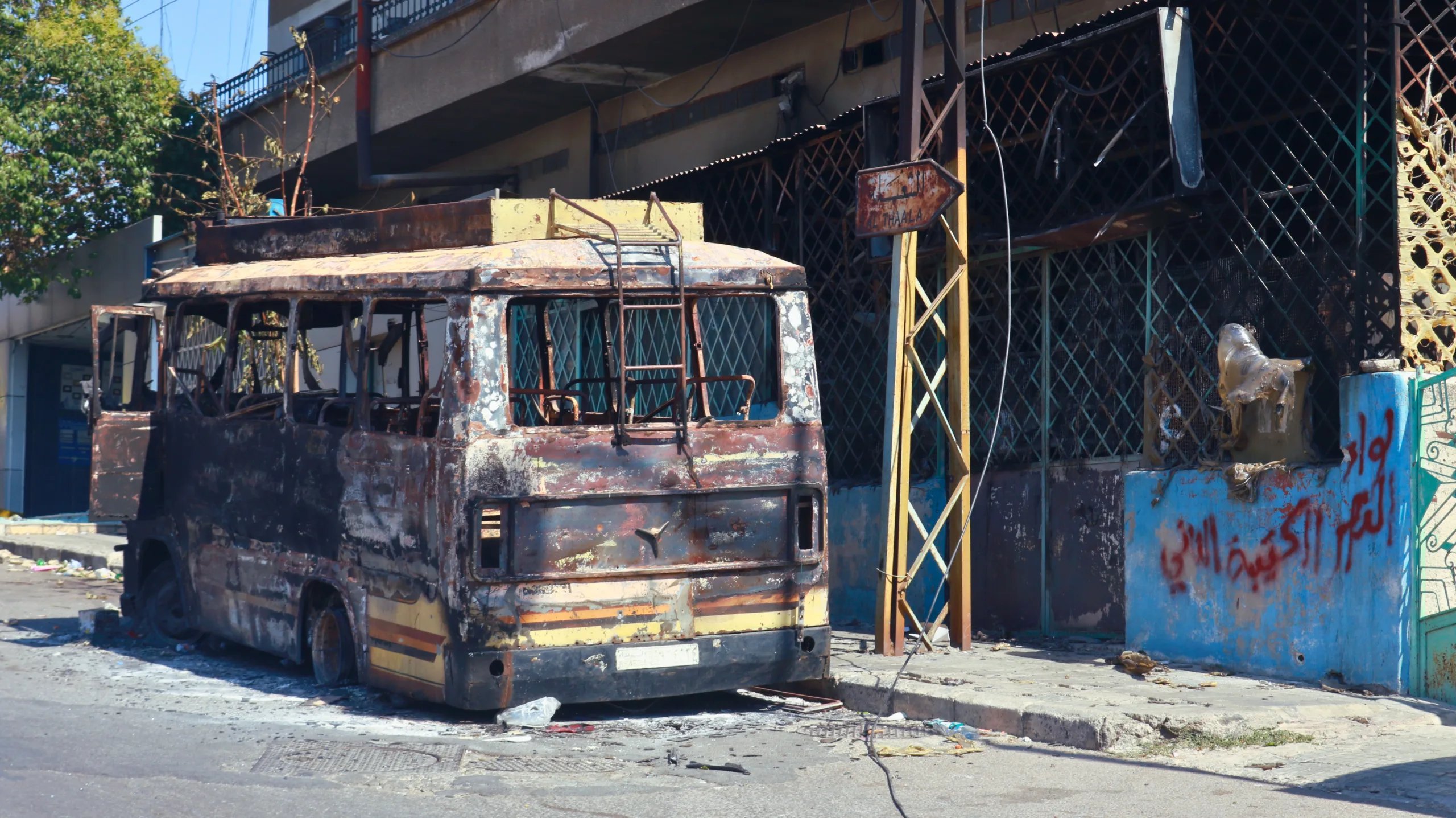 المرحلة التي لم تنتهِ المرحلة التي لم تنتهِ